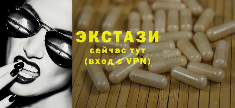 Ecstasy диски  Трубчевск 