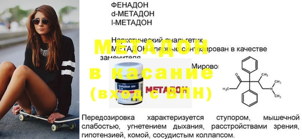 MDMA Premium VHQ Беломорск