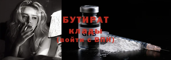 MDMA Premium VHQ Беломорск