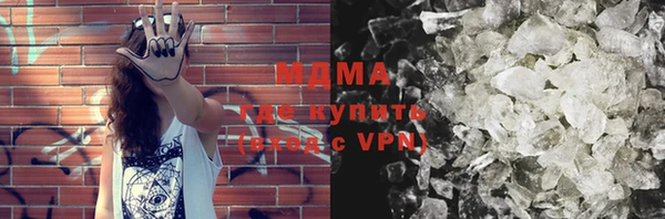 MDMA Premium VHQ Беломорск