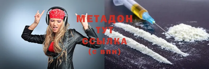 mega зеркало  Трубчевск  МЕТАДОН methadone  купить закладку 